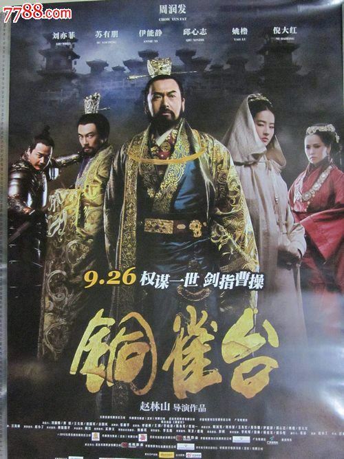 买个假的建设银行现金支票